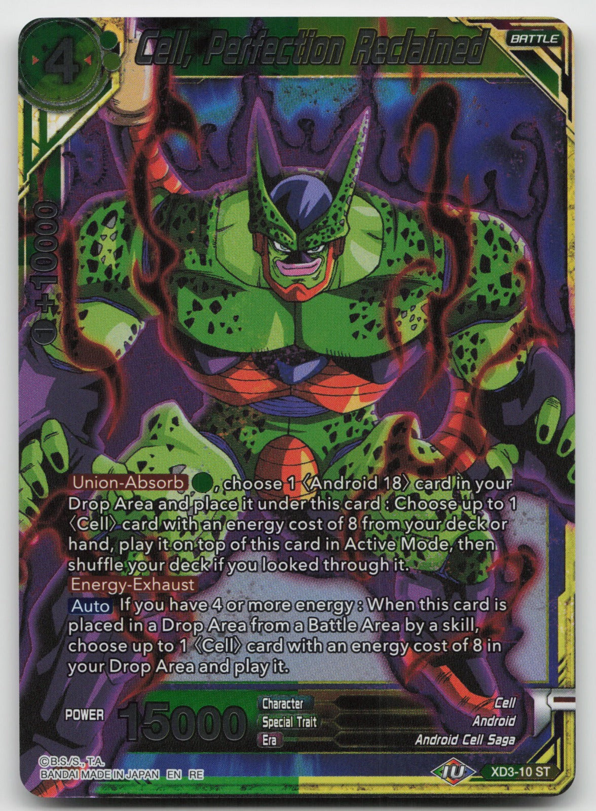 Cell, Perfection Reclaimed Starter Rare Foil Ultimate Deck 2022 XD3-10 NM