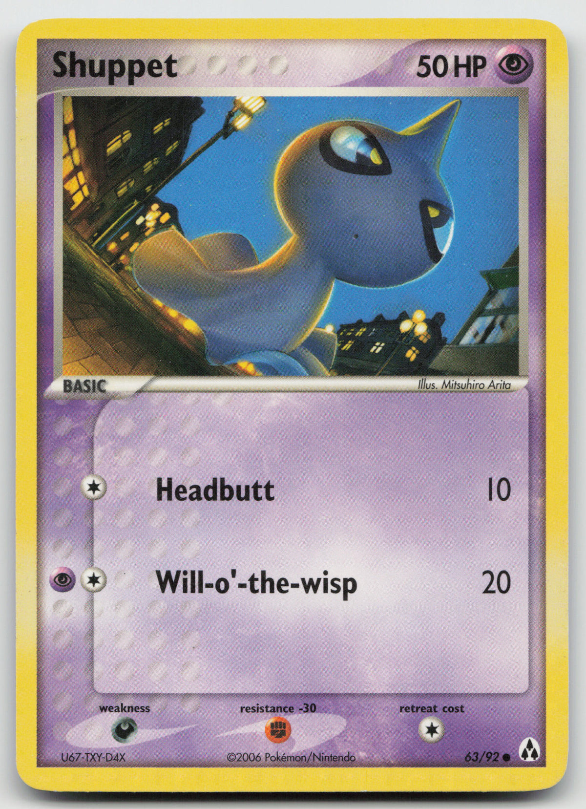 Shuppet Common Normal Legend Maker 63/92 MP