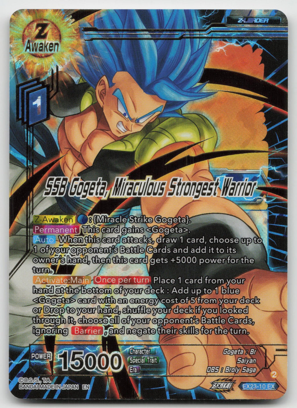 SSB Gogeta, Miraculous Strongest Warrior Expansion Rare Foil 2023 EX23-10 NM
