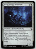 Jeong Jeong's Deserters C Foil Avatar: The Last Airbender 25 NM