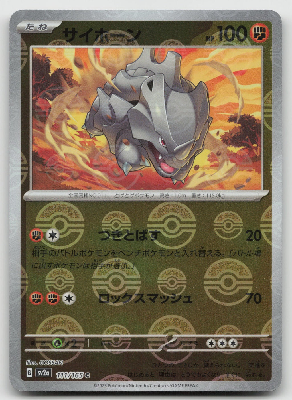 Rhyhorn (Poke Ball Pattern) Reverse Holo SV2a: Pokemon Card 151 111/165 NM