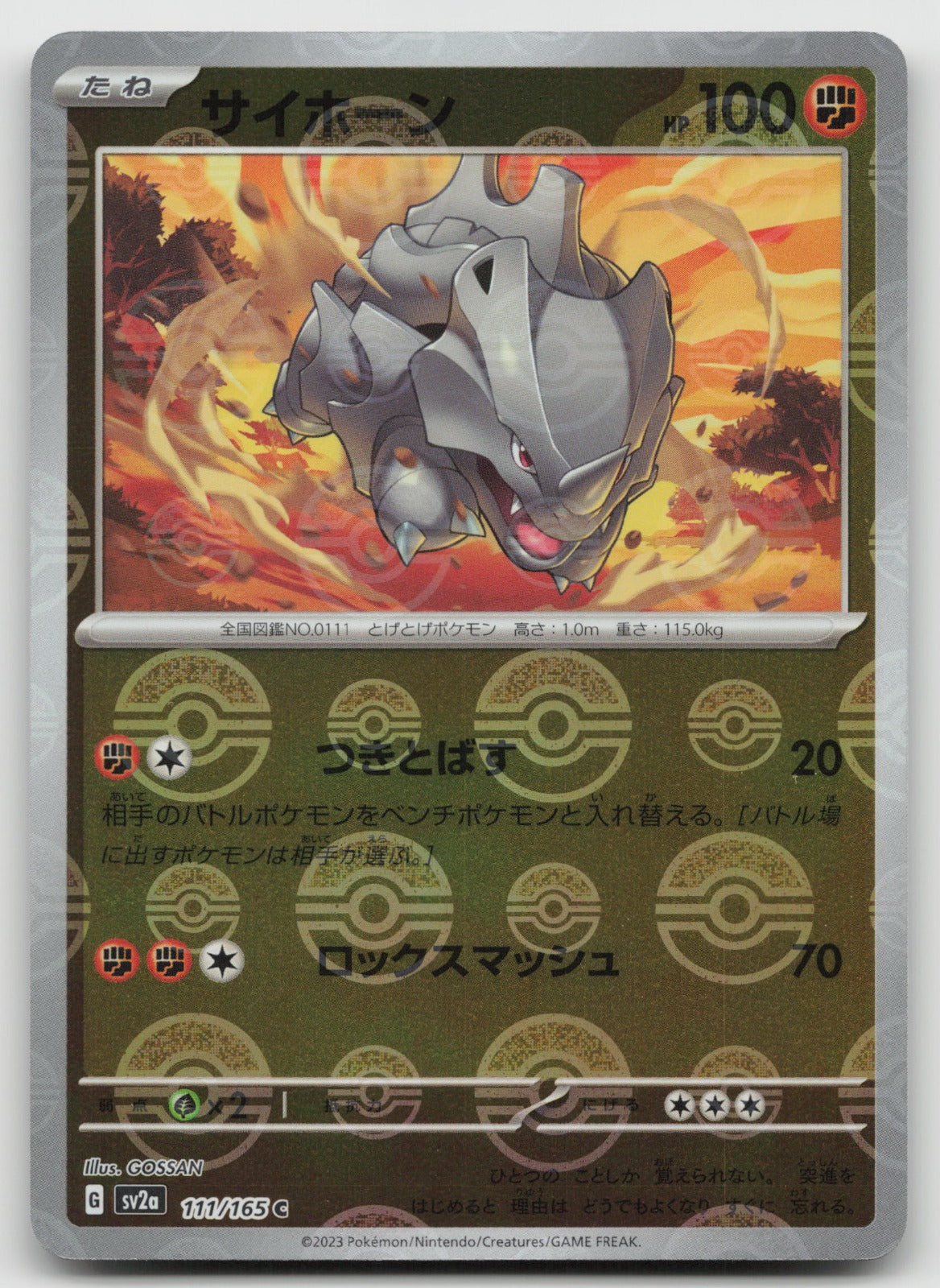 Rhyhorn (Poke Ball Pattern) Reverse Holo SV2a: Pokemon Card 151 111/165 NM