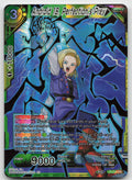 Android 18, Perfection's Prey (Gold Stamped) Foil Mythic Booster P-210 NM
