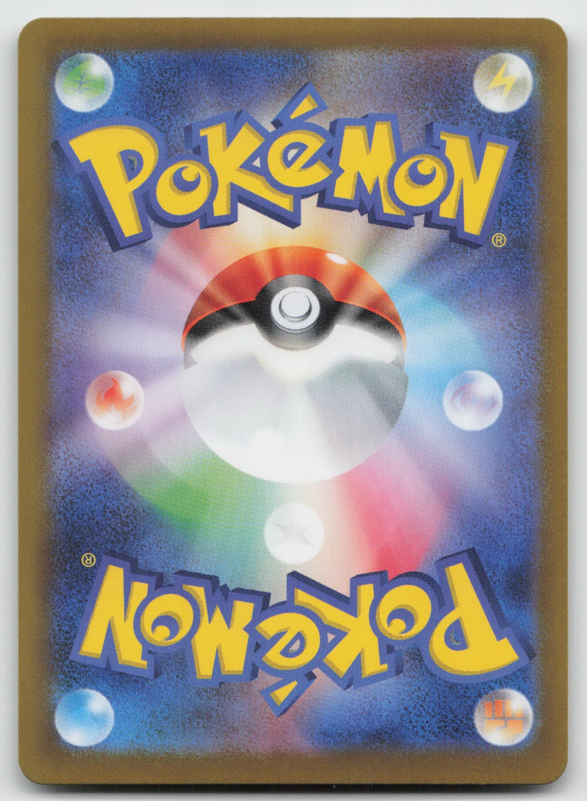 Great Tusk (Mirror Foil) Pokeball Holo SV8a: Terastal Fest ex 086/187 NM