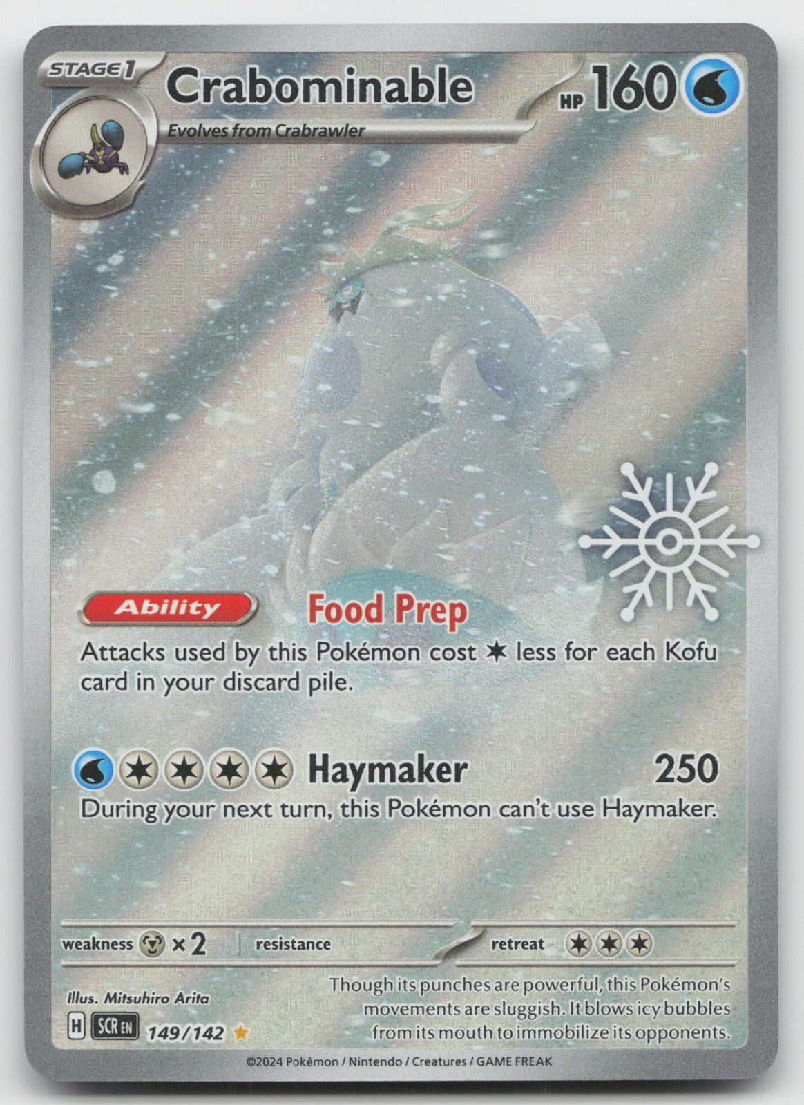 Crabominable (Holiday Calendar) Holo Illustration Rare Stellar Crown 149/142 NM