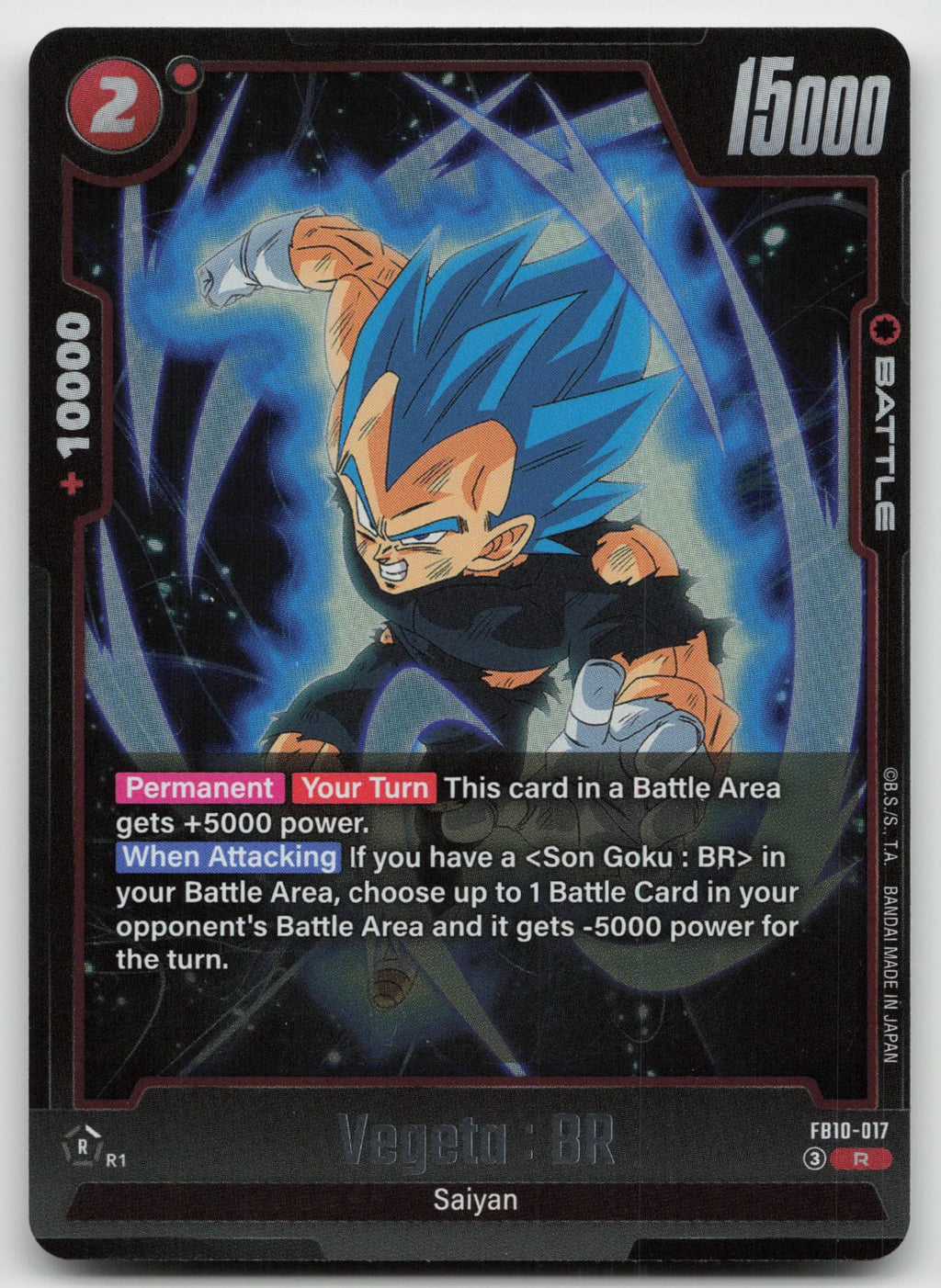 Vegeta: BR Rare Holo Cross Force FB10-017 NM