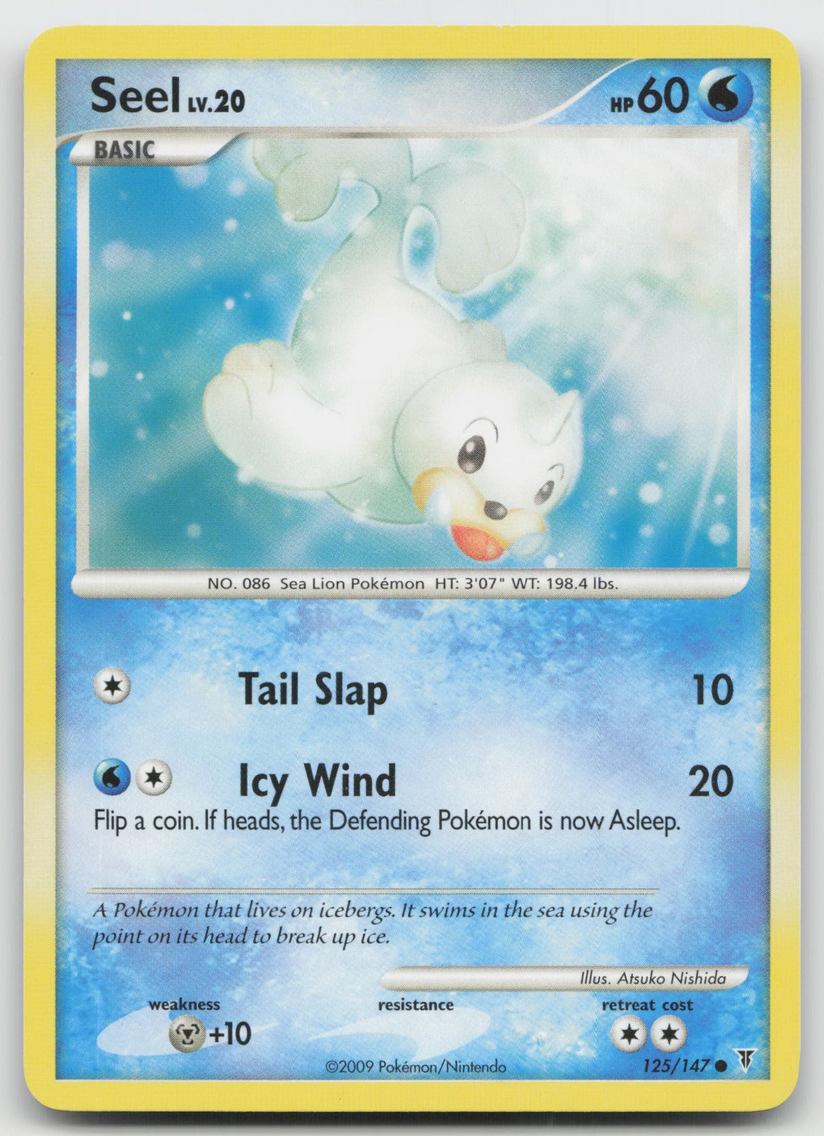 Seel Common Supreme Victors 125/147 LP