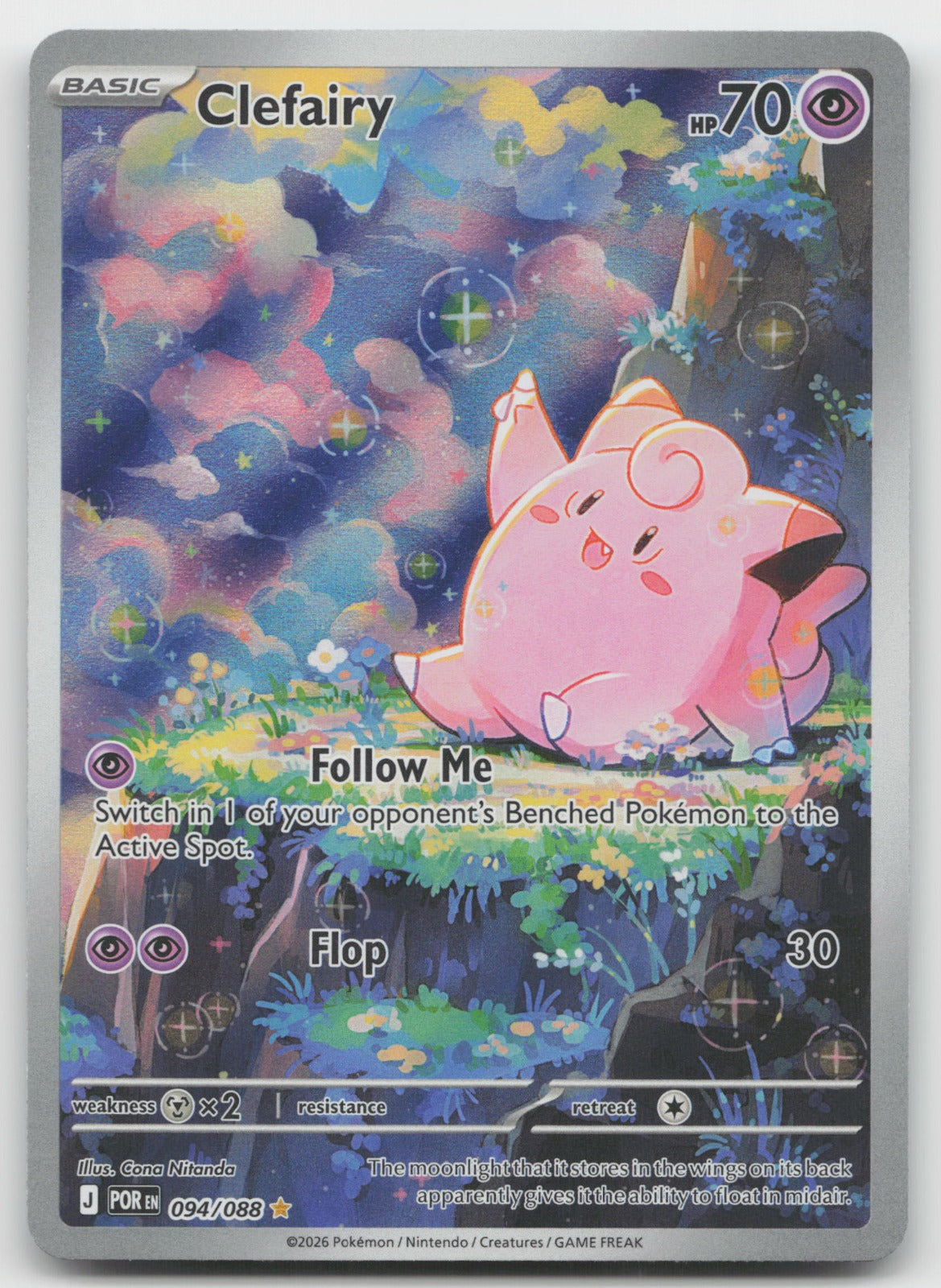 Clefairy Holo Illustration Rare ME03: Perfect Order 094/088 NM