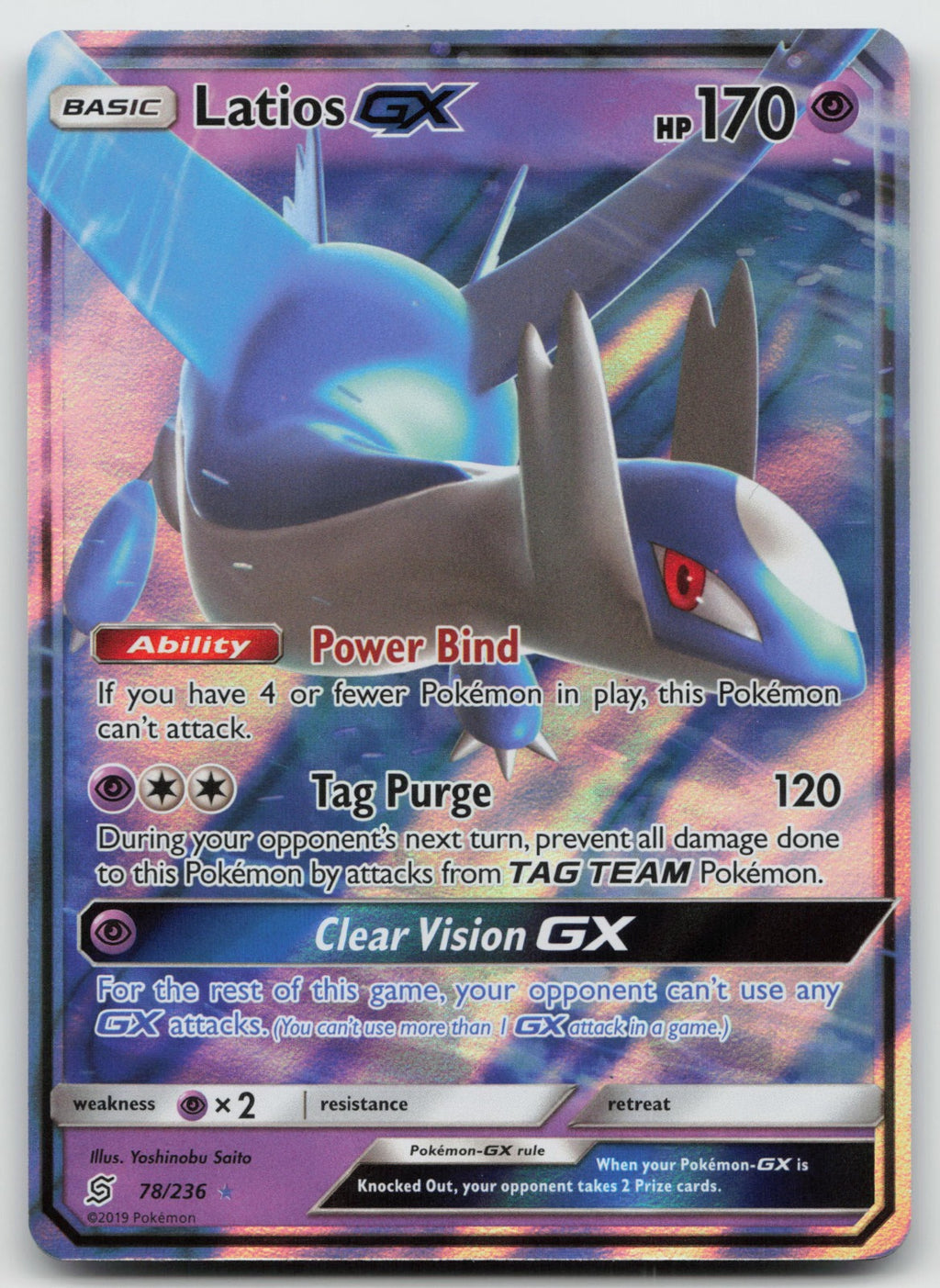 Latios GX Ultra Rare Holo SM - Unified Minds 78/236 NM