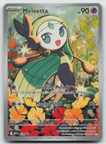 Meloetta Illustration Rare Holo ME: Mega Evolution Promo MEP026 NM