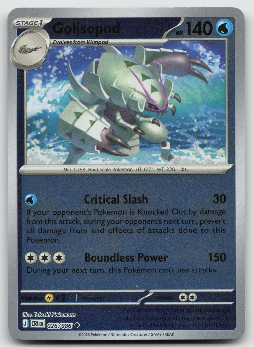 Golisopod Uncommon Reverse Holo ME04: Chaos Rising 026/086 NM