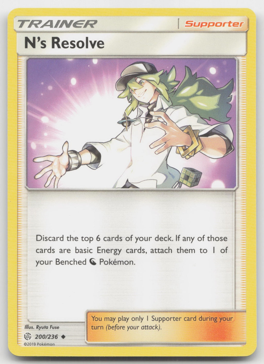 N's Resolve Uncommon SM - Cosmic Eclipse 200/236 NM