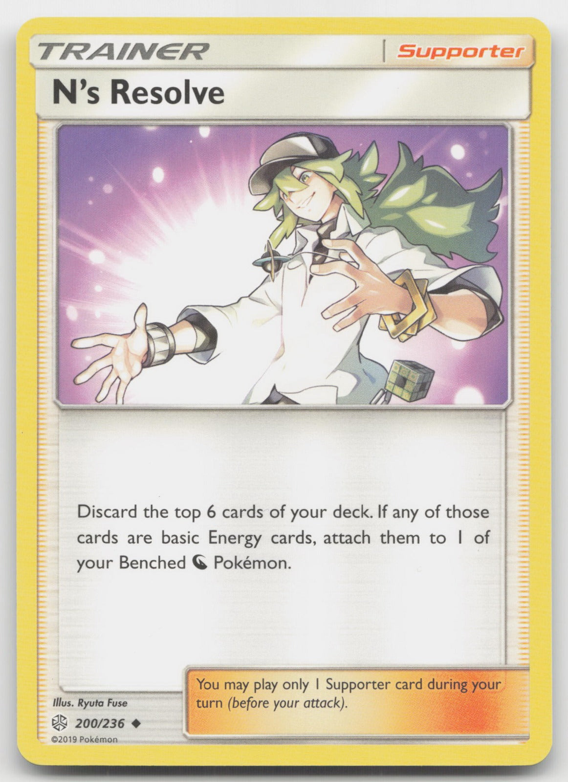 N's Resolve Uncommon SM - Cosmic Eclipse 200/236 NM