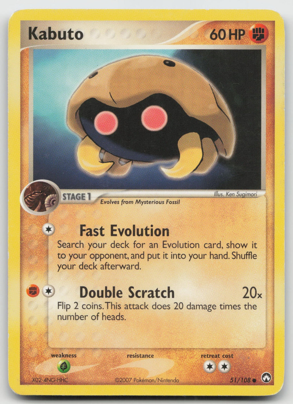 Kabuto Common Power Keepers 51/108 DMG