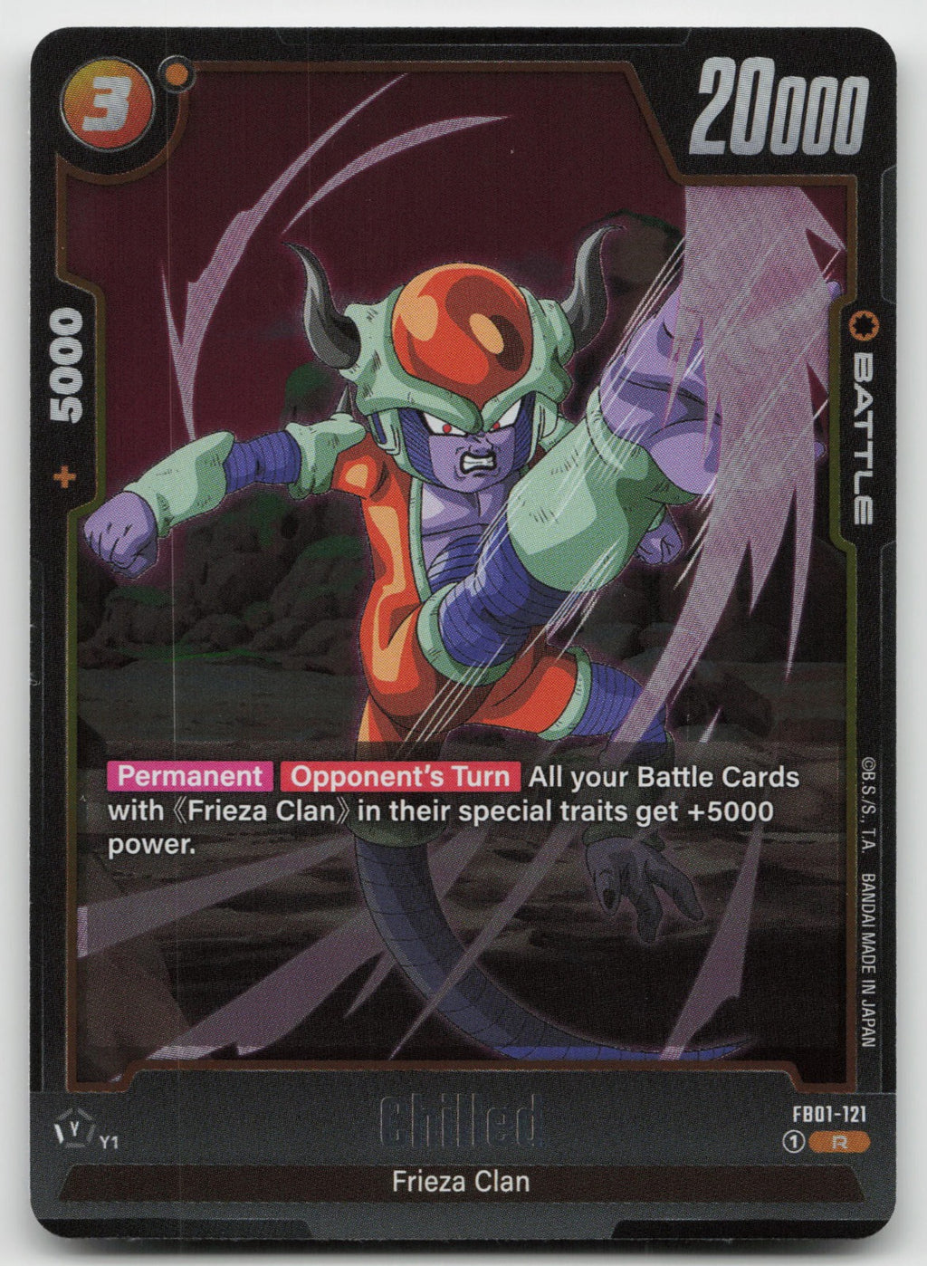 Chilled Rare Holo Awakened Pulse FB01-121 NM