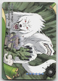 Roar And Howl! The Ultimate Tag-Team! 2/3 R Chapter Jin Series 3 014L1 NM
