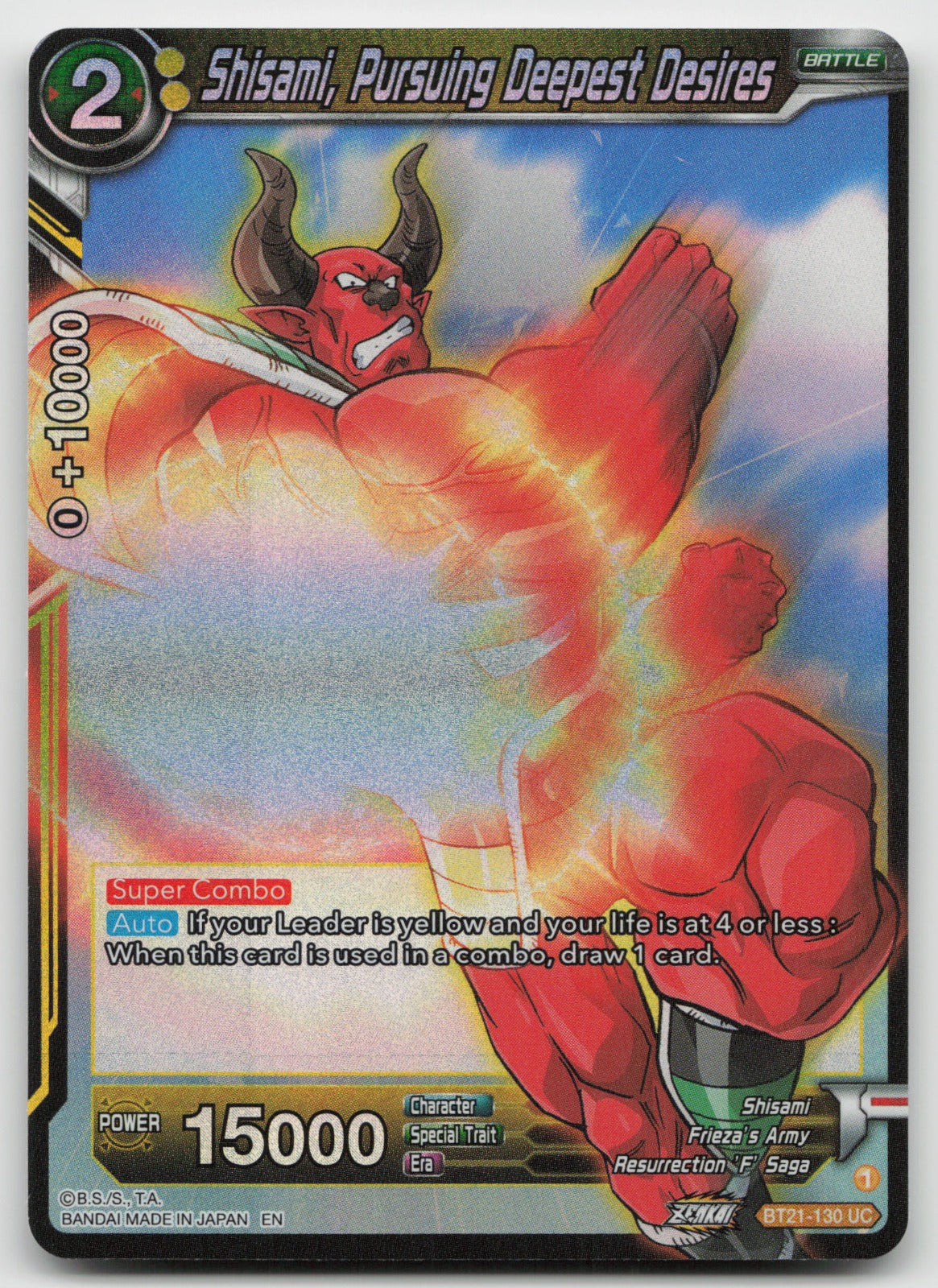 Shisami, Pursuing Deepest Desires Uncommon Foil Wild Resurgence BT21-130 NM