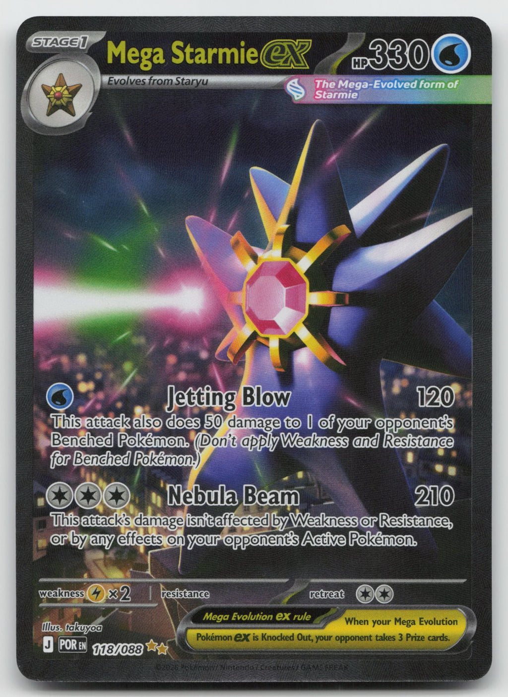 Mega Starmie ex Holo Special Illustration Rare ME03: Perfect Order 118/088 NM