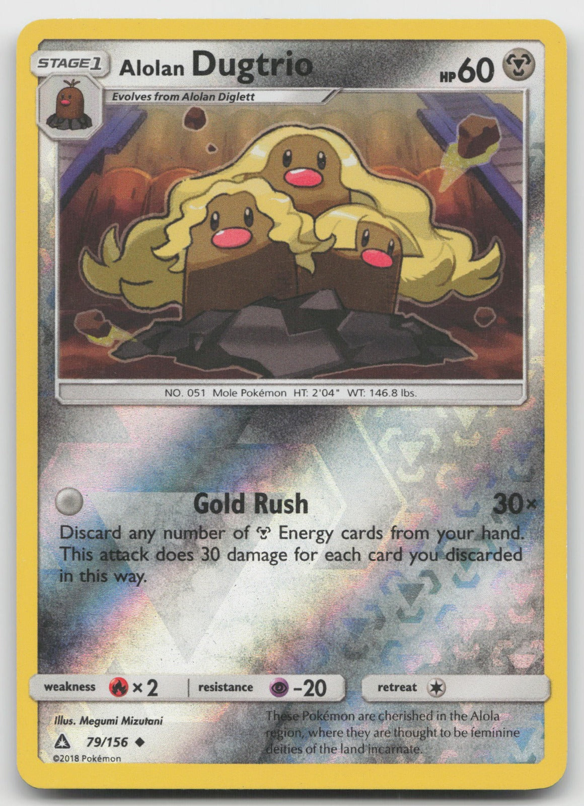 Alolan Dugtrio Reverse Holo Uncommon SM - Ultra Prism 79/156 LP