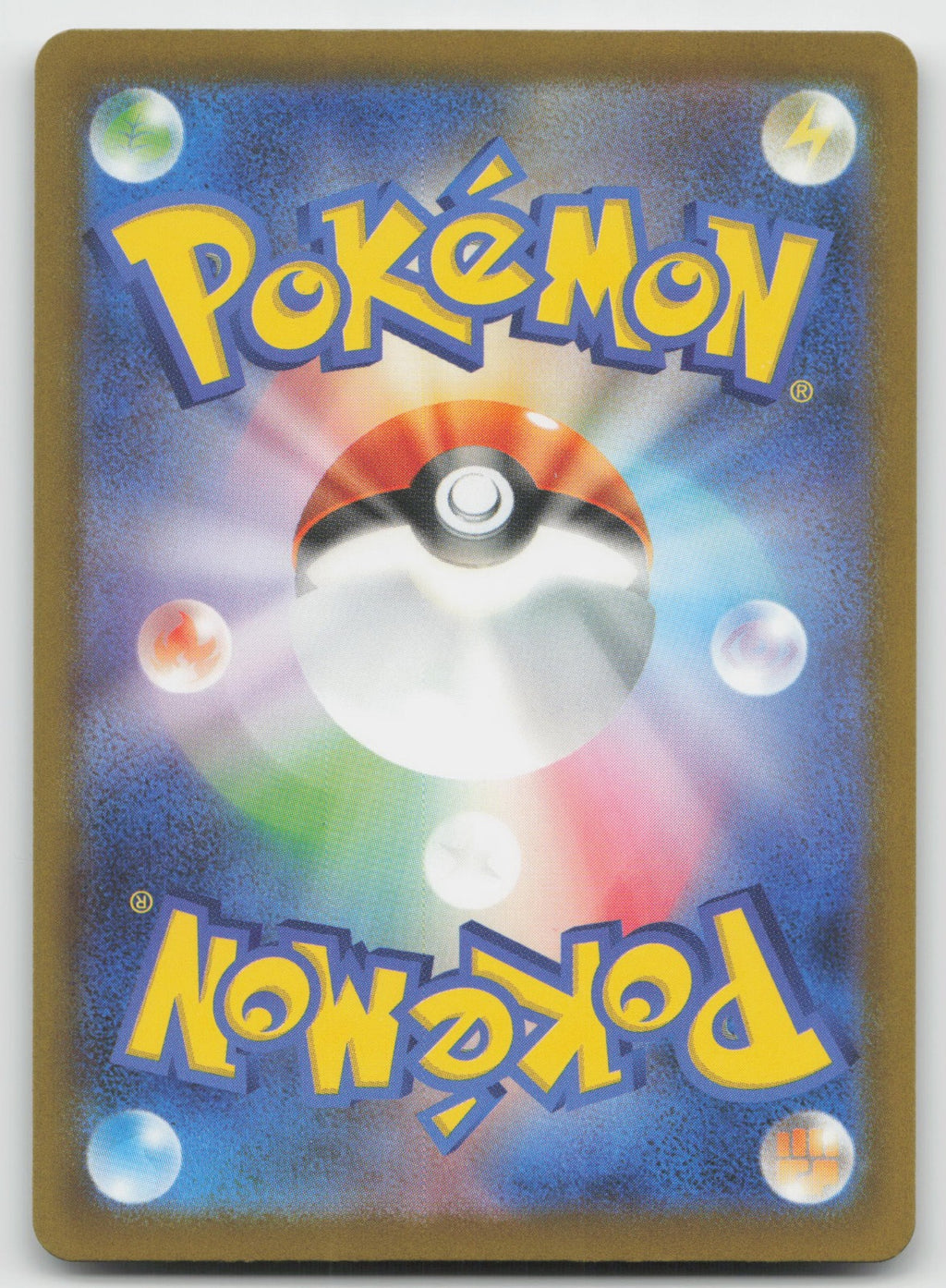 Scraggy (Energy Symbol) Holo M2a: High Class Pack: MEGA Dream ex 109/193 NM