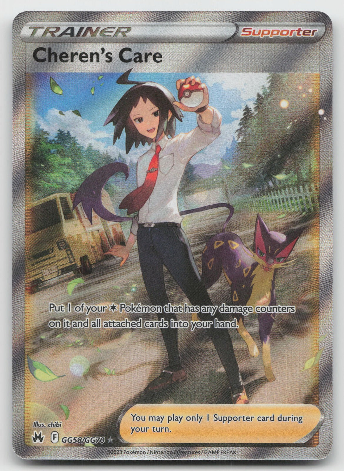 Cheren's Care Ultra Rare Holo SWSH: Crown Zenith: Galarian Gallery GG58/GG70 NM