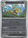 Gholdengo Uncommon Reverse Holo ME01: Mega Evolution 099/132 NM
