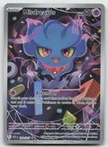 Misdreavus Illustration Rare Holo ME: Ascended Heroes 233/217 NM