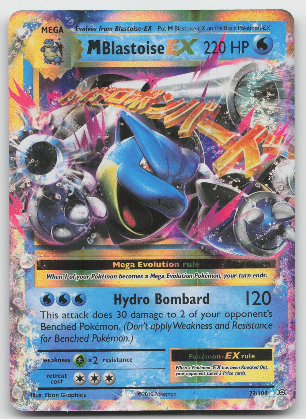M Blastoise EX Holo Ultra Rare XY - Evolutions 22/108 NM
