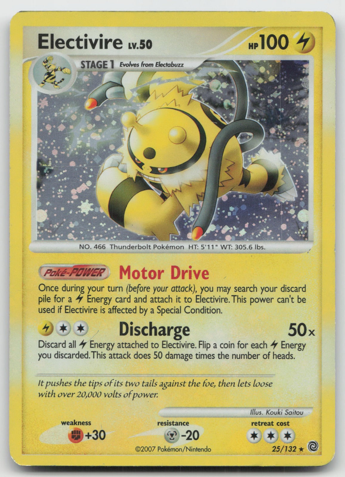 Electivire - (DP Secret Wonders) Cosmos Holo Rare Deck Exclusives 25/132 MP