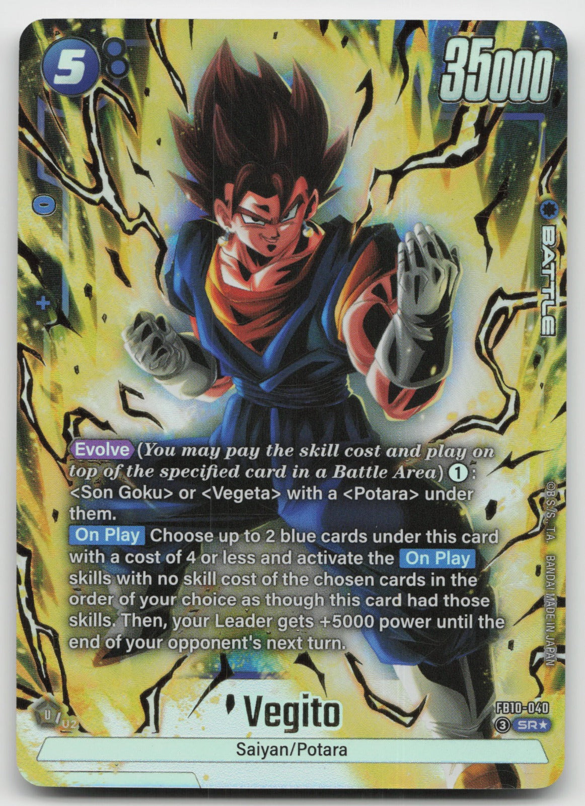 Vegito - (Alternate Art) Super Rare Holo Cross Force FB10-040 NM