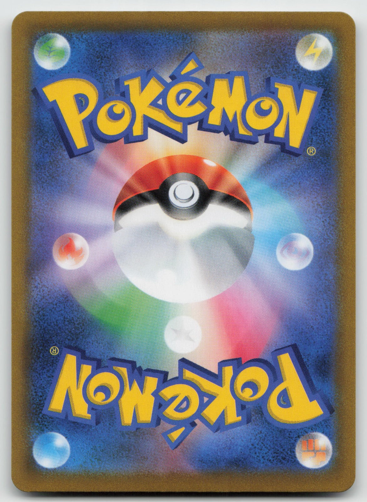 Castform Holo Character Rare S8b: VMAX Climax 211/184 NM