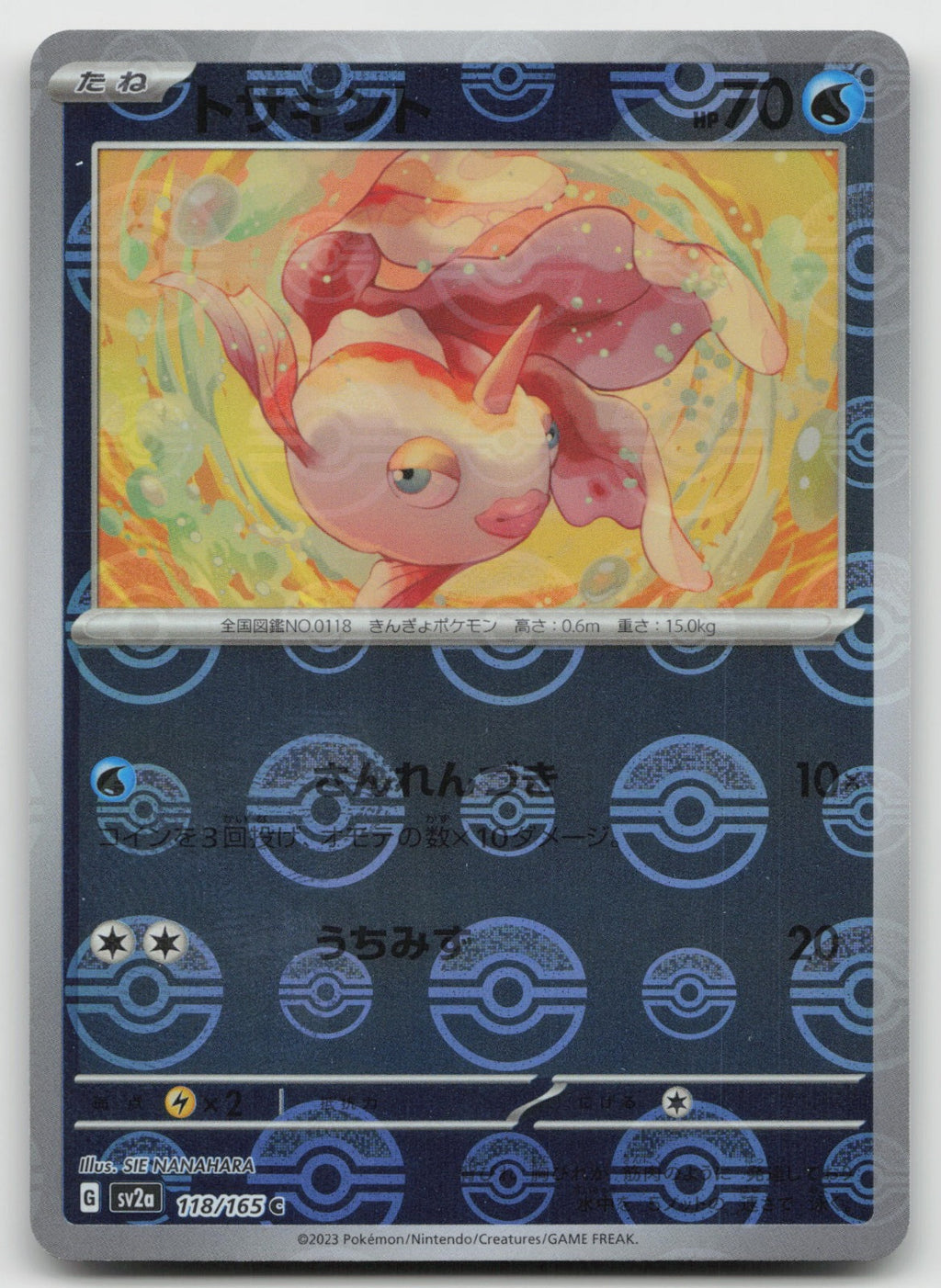 Goldeen (Poke Ball Pattern) Reverse Holo SV2a: Pokemon Card 151 118/165 NM