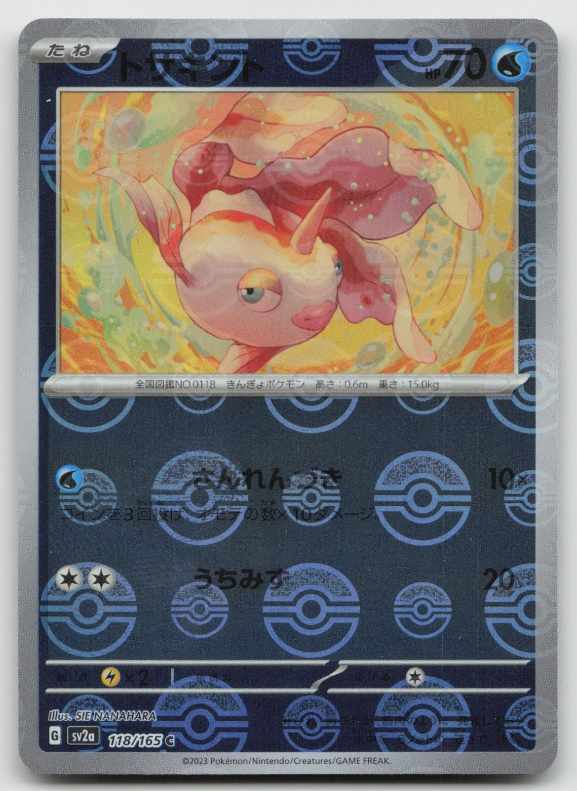 Goldeen (Poke Ball Pattern) Reverse Holo SV2a: Pokemon Card 151 118/165 NM