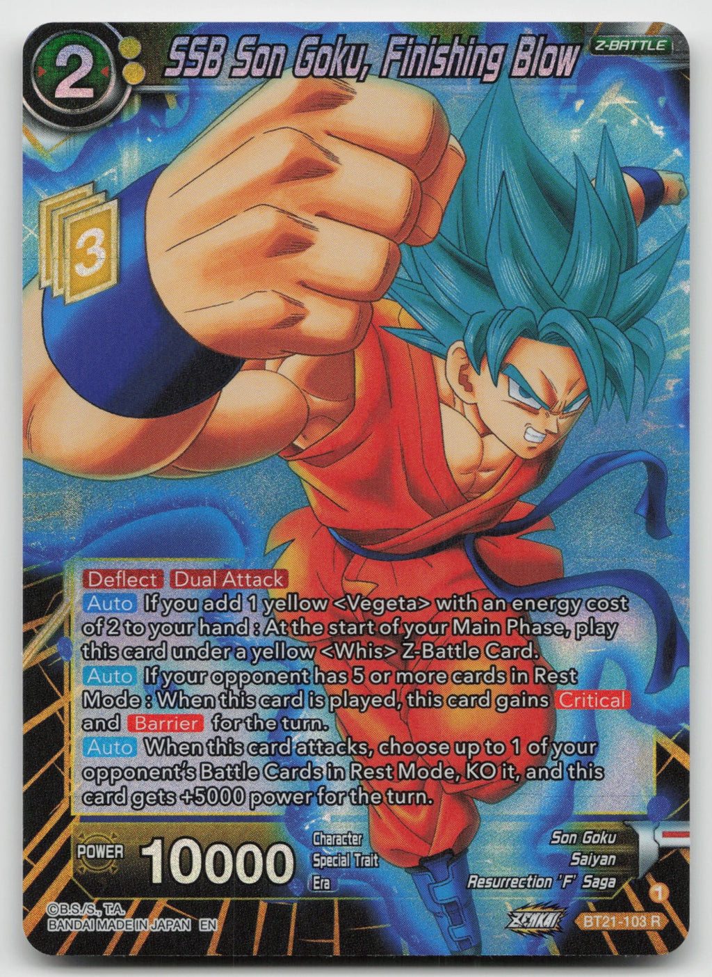 SSB Son Goku, Finishing Blow Rare Foil Wild Resurgence BT21-103 NM