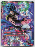 Super Saiyan Gogeta // SSB Gogeta, Fusion Transcendent Promo Foil Cards P-117 NM