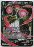 Demigra, Tokitoki in Hand Expansion Rare Foil 2023 EX23-39 NM