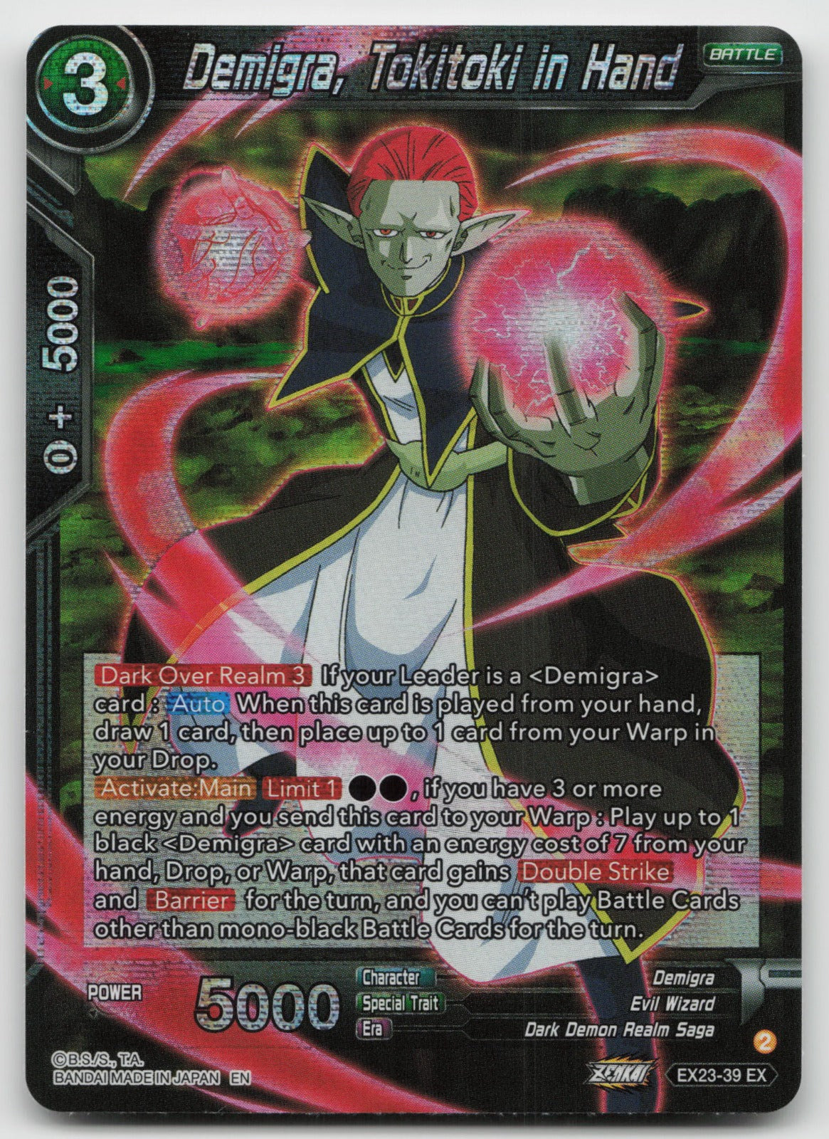 Demigra, Tokitoki in Hand Expansion Rare Foil 2023 EX23-39 NM
