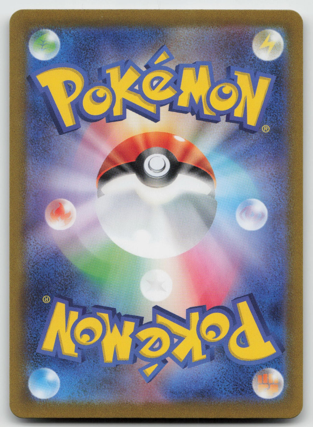 Marowak Rare Holo SV2a: Pokemon Card 151 105/165 NM