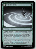 Seismic Sense U Foil Avatar: The Last Airbender 195 NM