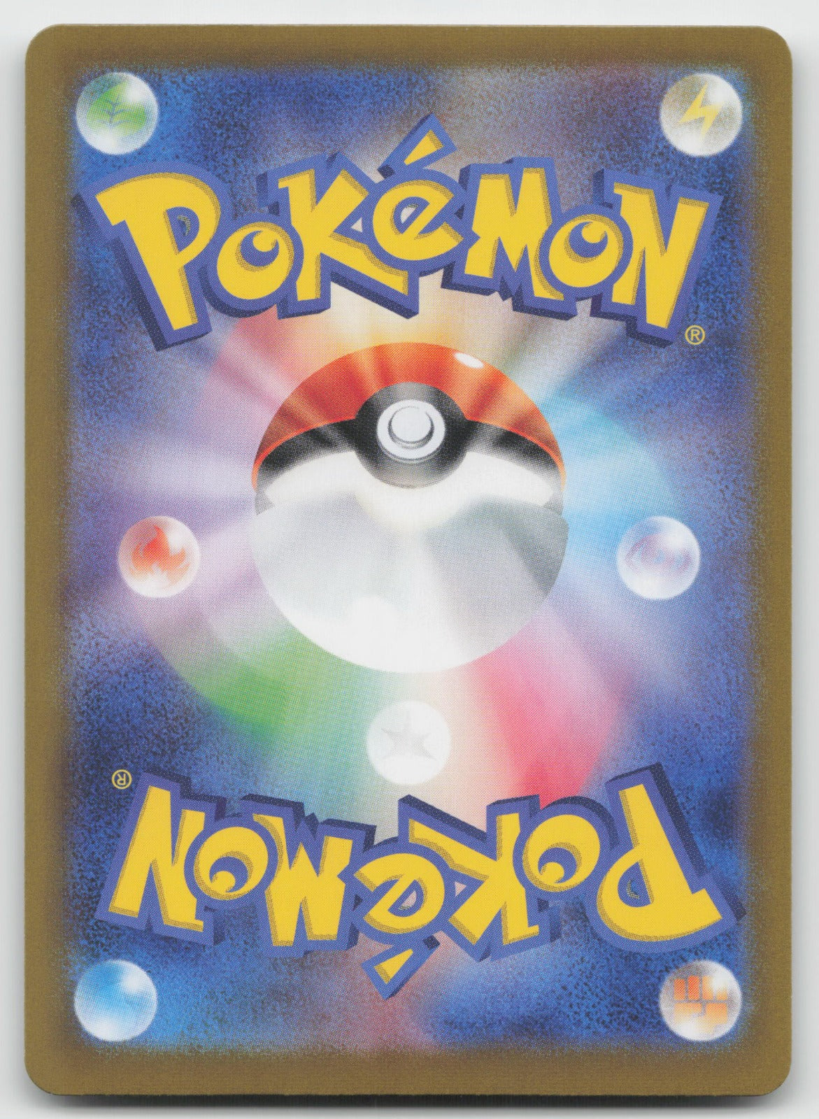 Janine's Secret Art (Mirror Foil) Pokeball Holo SV8a Terastal Fest ex 166/187 NM