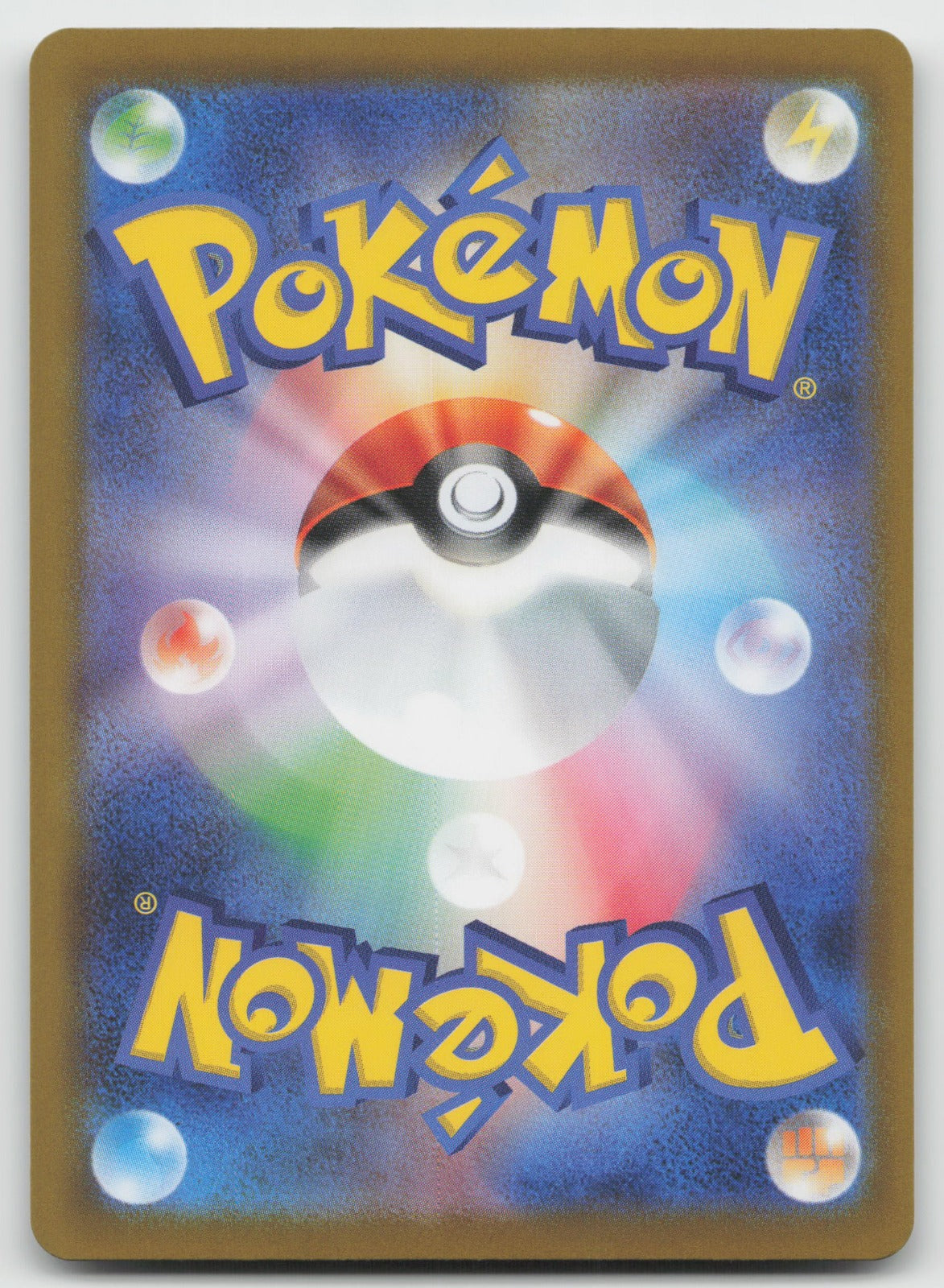 Cobalion Rare Holo SV11B: Black Bolt 068/086 NM