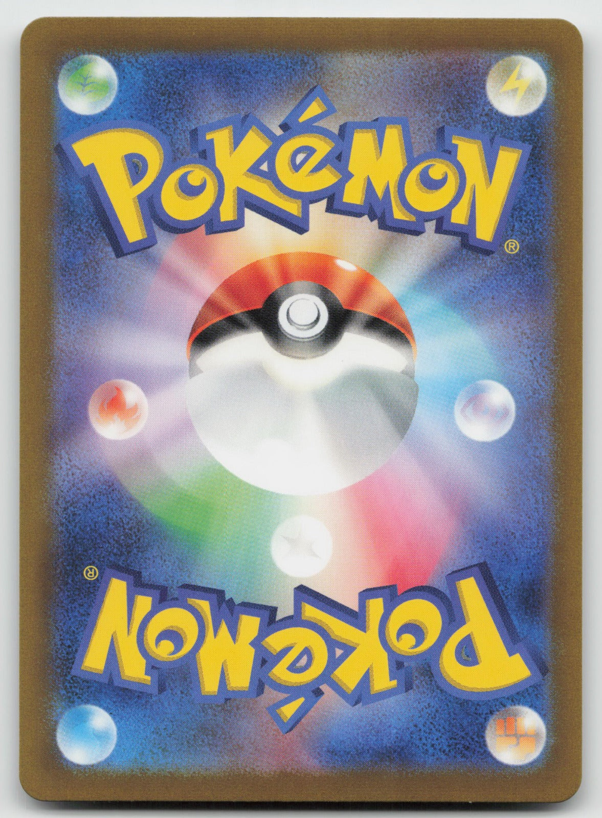 Goldeen (Poke Ball Pattern) Reverse Holo SV2a: Pokemon Card 151 118/165 NM