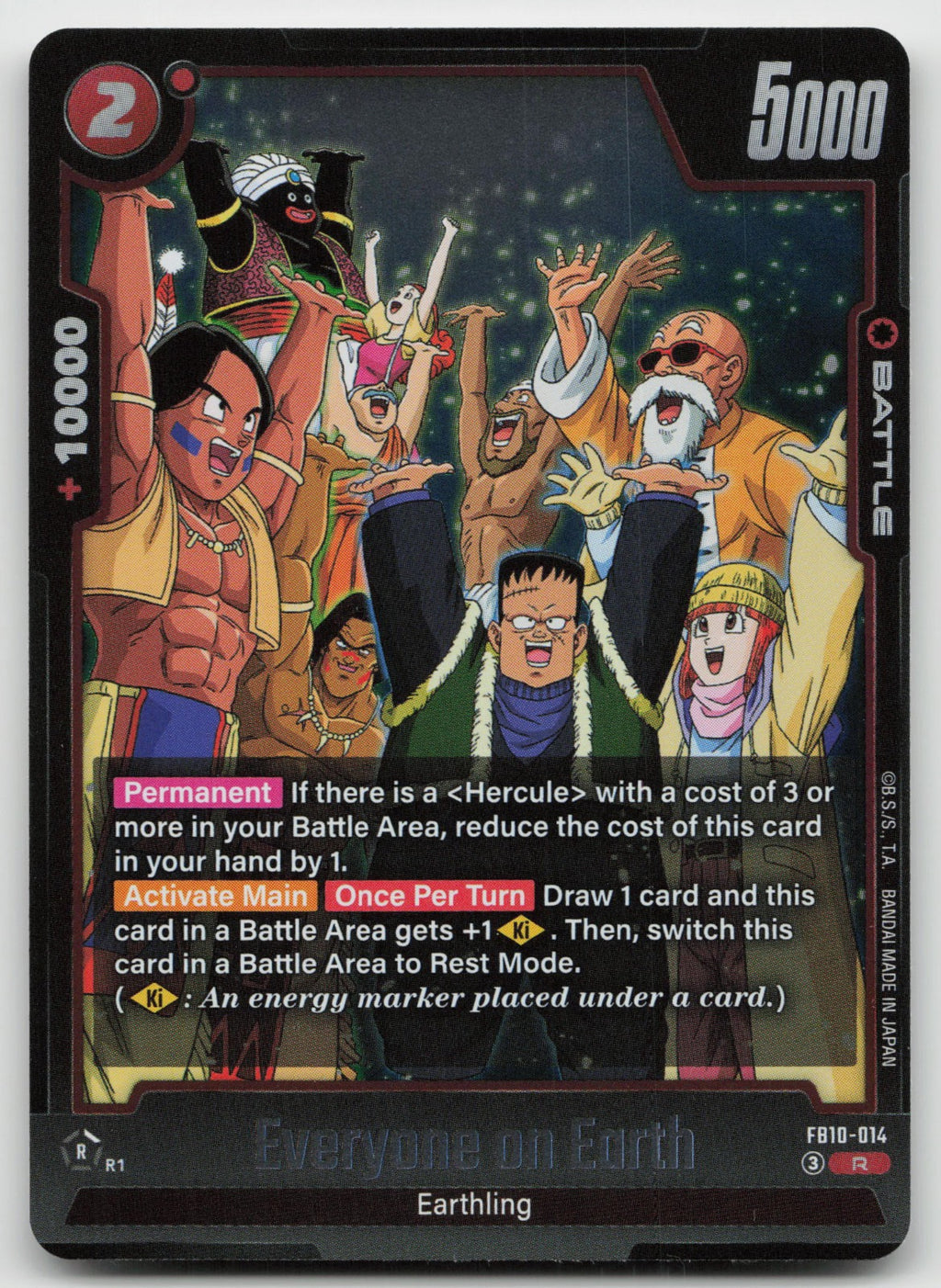 Everyone on Earth Rare Holo Cross Force FB10-014 NM