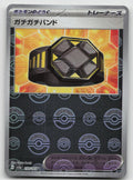 Rigid Band (Poke Ball Pattern) Reverse Holo SV2a: Pokemon Card 151 159/165 NM
