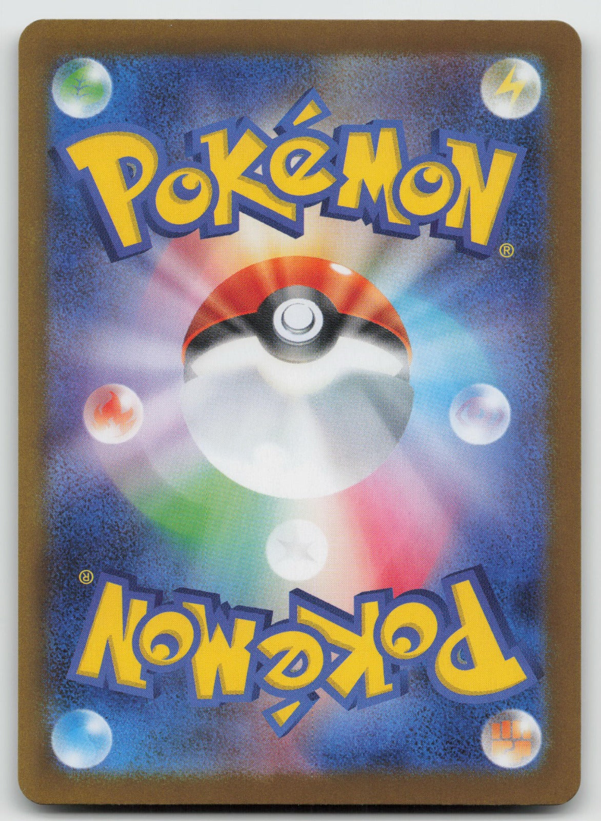 Ethan's Ho-Oh ex Double Rare Holo SV9a: Heat Wave Arena 020/063 NM