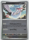 Bombirdier Reverse Holo Common ME05: Pitch Black 071/084 NM