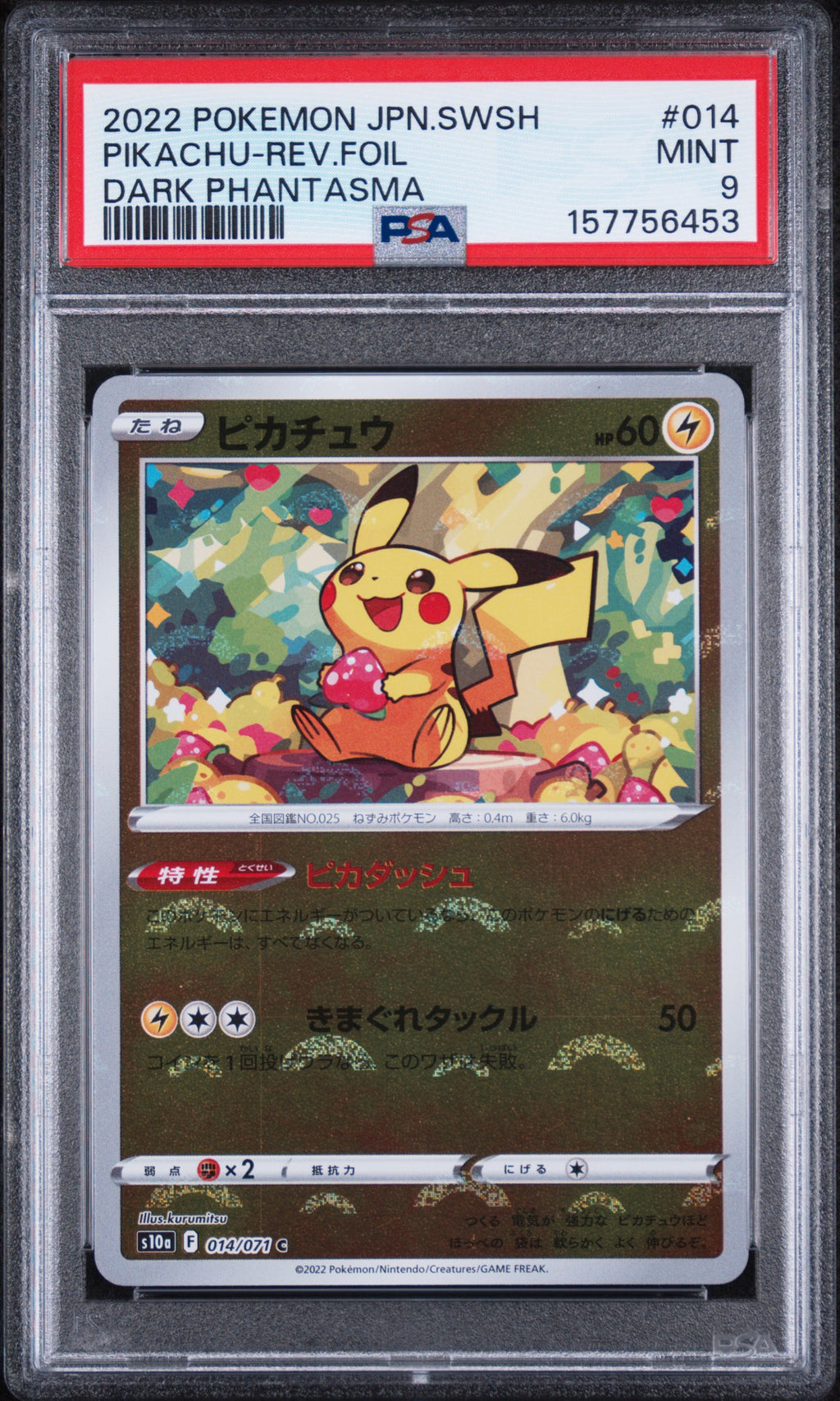 Pikachu Reverse Holo Pokemon Japanese Sword Shield Dark Phantasma 014/071 PSA 9