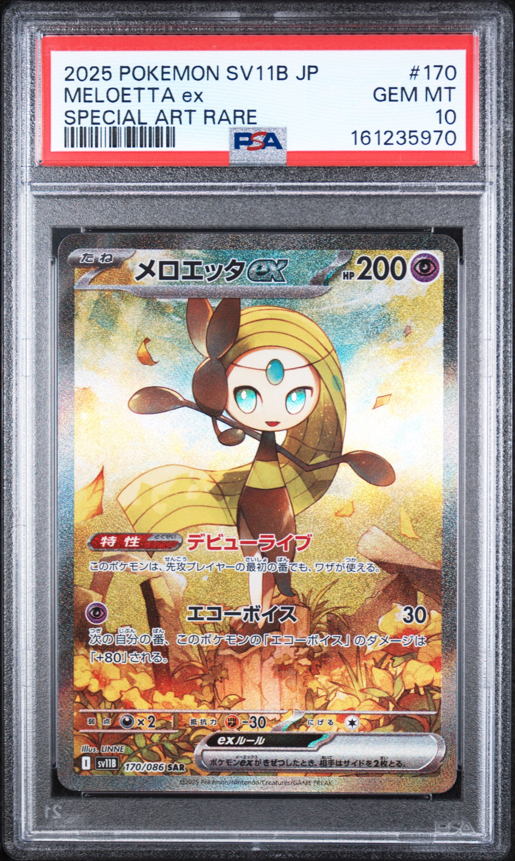 Meloetta Ex Special Art Rare Pokemon Japanese Sv11b-Black Bolt 170/086 PSA 10