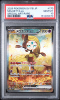 Meloetta Ex Special Art Rare Pokemon Japanese Sv11b-Black Bolt 170/086 PSA 10