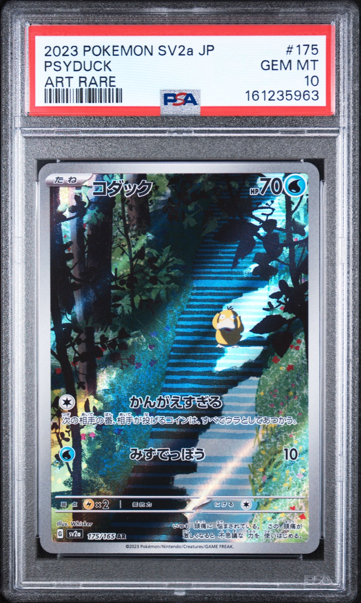 Psyduck Art Rare Pokemon Japanese Sv2a-Pokemon Card 151 175/165 PSA 10
